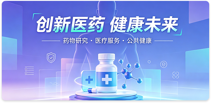 第一页