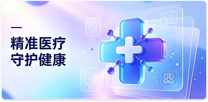 第二页